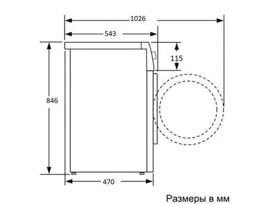 Сушильная машина BEKO B3T47239